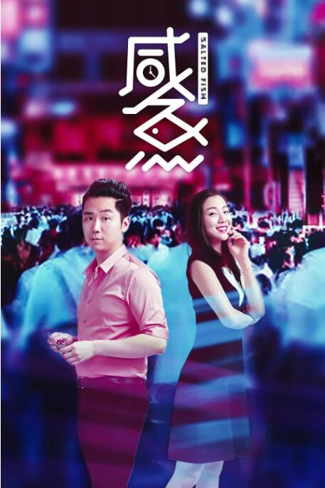 精品国产福利片在线观看